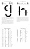 H.F. Henderson: Understanding Molecular Typography